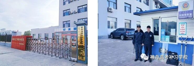 内蒙古提分有保障的艺考生补习学校哪家性价比高(图1)
