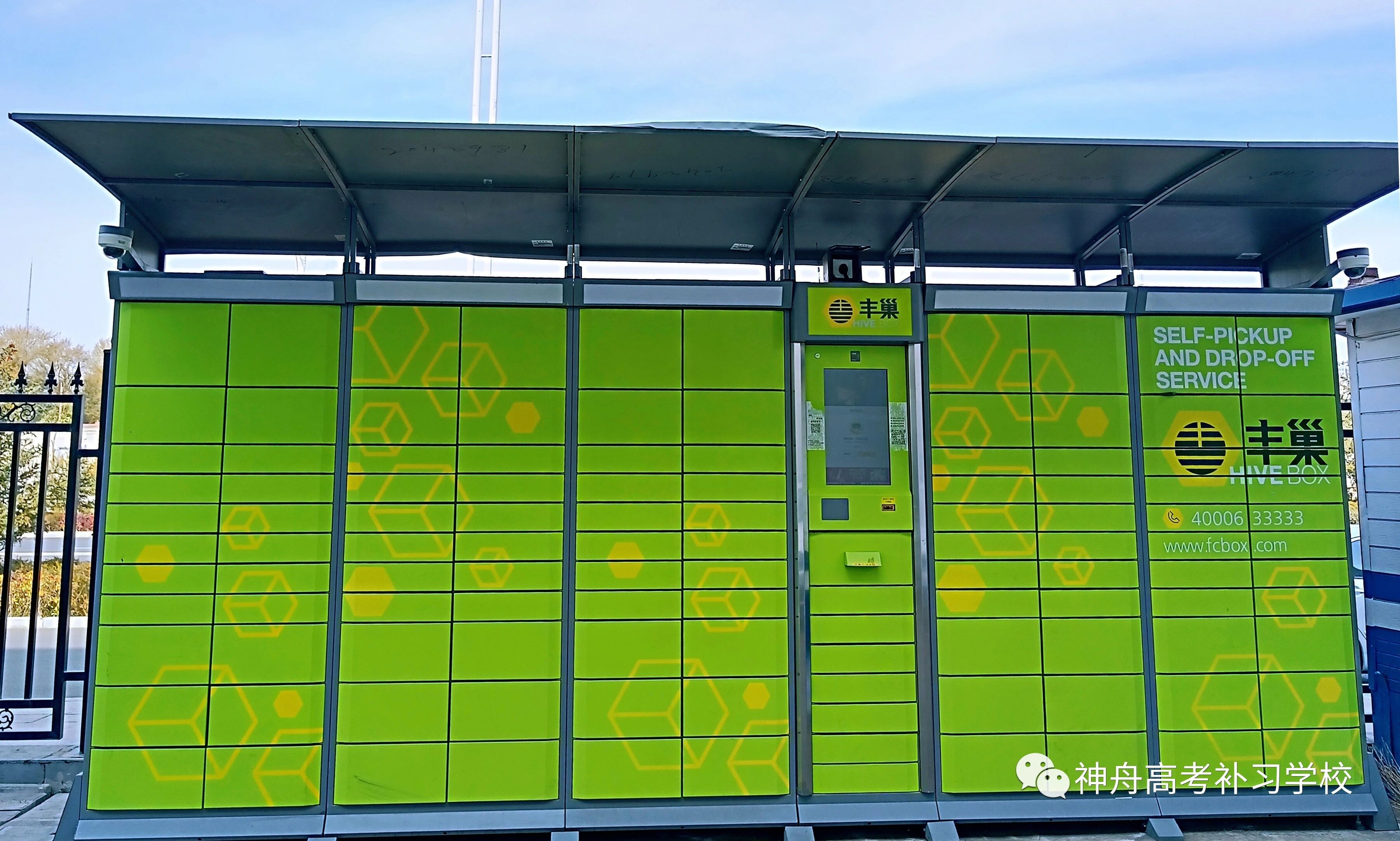 内蒙古涨分轻松的高中补习学校哪家资料优(图1) 配图