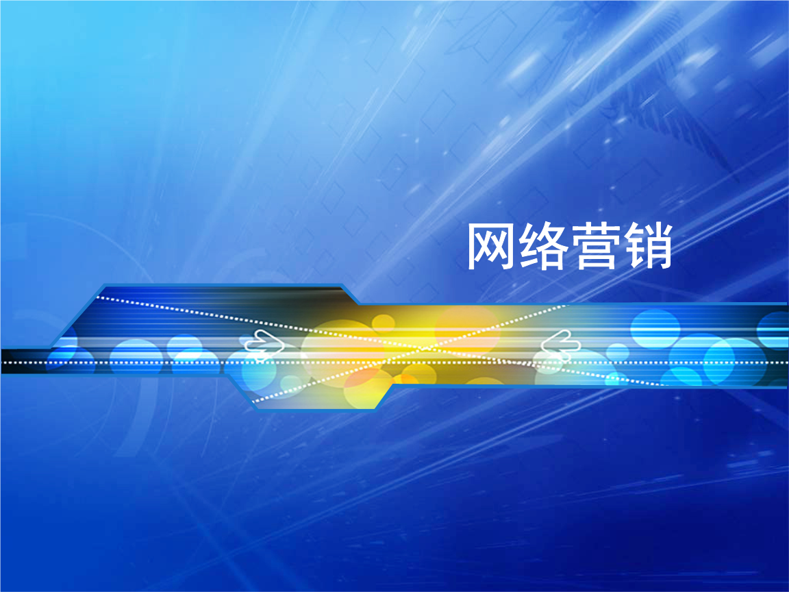 北京可靠的网站代运营外包团队推荐(图1)