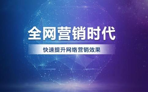 北京可靠的网站代运营团队哪家专业(图1)