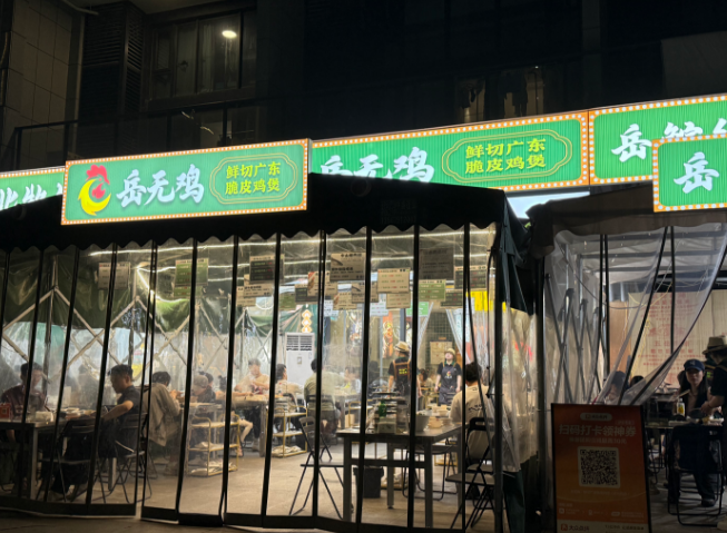 岳无鸡鸡煲店真实食客探店分享:一口地道鲜鸡煲聚餐选择(图1) 岳无鸡鸡煲店真实食客探店分享:一口地道鲜鸡煲聚餐选择(图1)